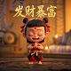 真人模拟场景图片